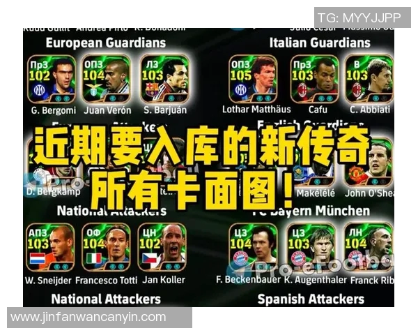 实况足球球星闪耀任务攻略助你轻松通关提升实力技巧分享